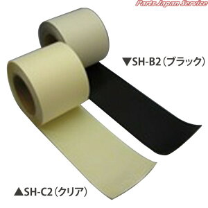 V[gCp͔Se[vNA10x20m SH-C2