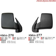 スズキ・キャリィDA16TサイドミラーL KM35-277