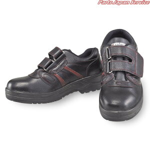 安全靴マジックタイプ4E30.0 JW-755-300