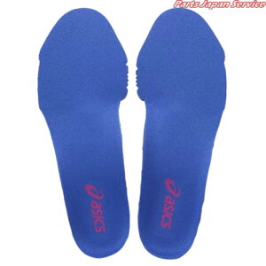 AVbNX3D~u[24.0`24.5cm 1273A008-400-2S