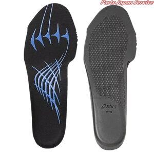 AVbNX3D~ubN25.0`25.5cm 1273A007-001-S