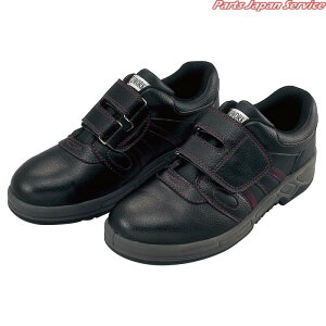 安全靴マジックタイプ4E24.5 JW-755-245