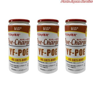 1234yfpuPOE3{/ DC-3871-0301