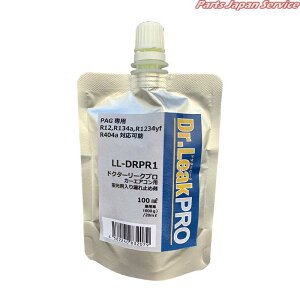 Dr.LEAKPro]PAGpR~ LL-DRPR1