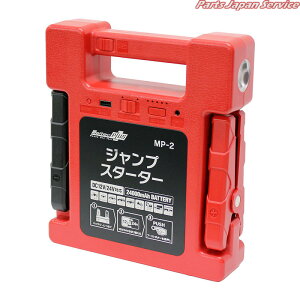 WvX^[^[ MP-2/