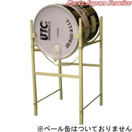 ペール缶横置きスタンド RS-20
