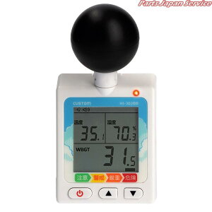 �����������w���v HI-302BB