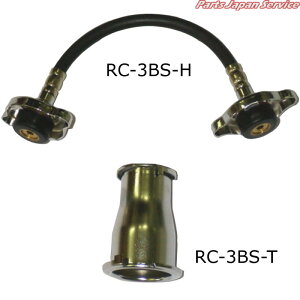 LbveX^[pA_v^[^ԗp RC-3BS