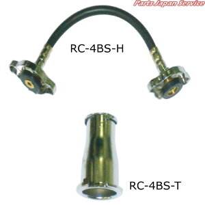 LbveX^[pA_v^[^ԗp RC-4BS