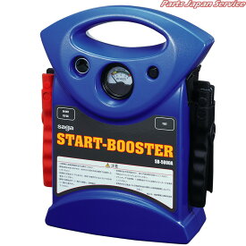 スタートブースター SB-5000A