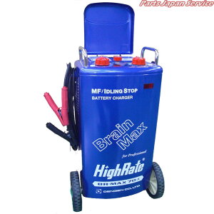 u[}bNXobe[[d BR-MAX70IS