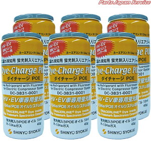 [puܓGA][50ml DC-3831-0601/P