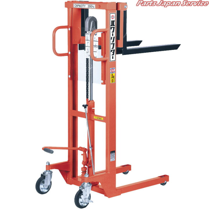 楽天市場】手動式パワーリフター350kg PL-H350-12S : パーツジャパン 