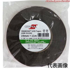 ItHʃe[v25mmx11m UHB25110G-25