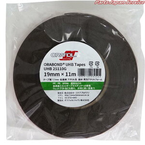 ItHʃe[v19mmx11m UHB25110G-19