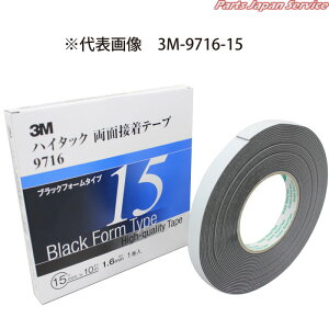 1.6mm5mmnC^bNʍ 3M-9716-5
