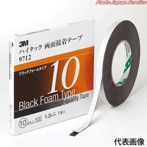 1.2mm15mmnC^bNʍ 3M-9712-15