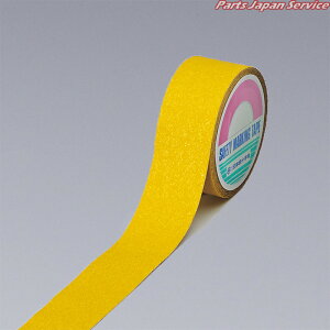 ����~�߃e�[�v��50mm×5m SV-55Y