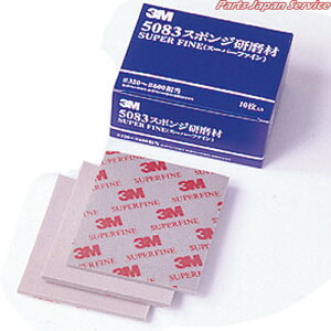 X|WX[p[t@CAAD 3M-5083