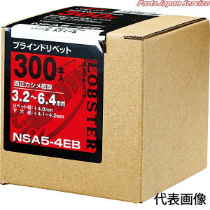 Grxbg(300) CNSA54BEB