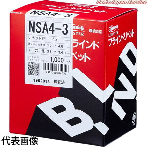 �G�r���x�b�g(�N���[�Y)(1000) NSA62C