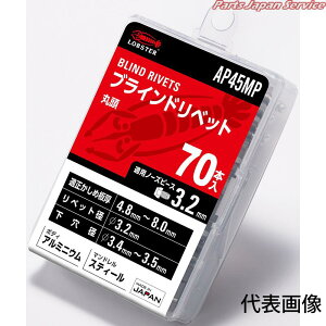 �G�r���x�b�g(25) AP68MP
