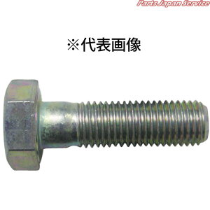 100H�{���g�O��18× 4456-1880