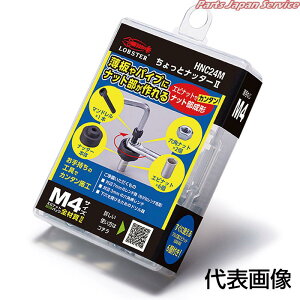 ƃib^[2Grnhib^[ZbgM4xP0.7 HNC24M