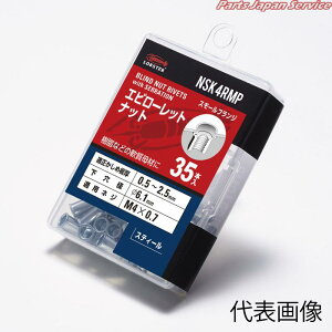 �G�r���[���b�g�i�b�gECO�p�b�NM10�X�`�[����/�X���[���t�����W NSK10RMP