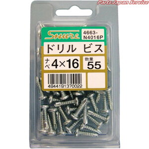 +MhrXUC4×25pbN 4663-S4025P