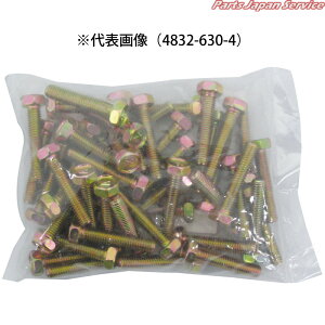 �ψ�{���g8×25(+)�}�[�N 4832-825-+