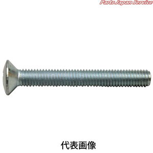 +ێMrX8×45UCSlW 4613-M845