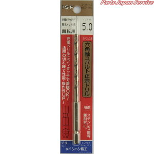 RogZp@h5.0mm 6COD-50