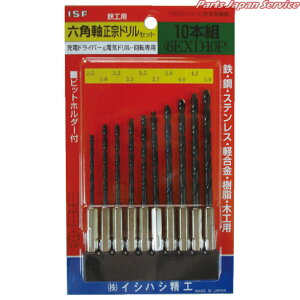 �Z�p�����@�h�����Z�b�g10�{�g 6EXD-10P