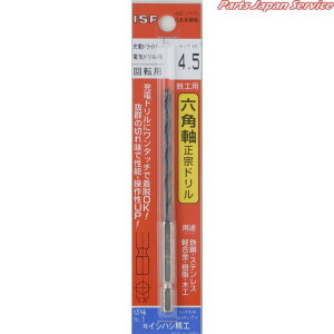 �Z�p�����@�h����4.8mm 6EXD-4.8