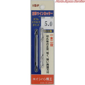 ���@�c�C���J�b�^�[(�p�b�N��)11.0mm ETC-110P