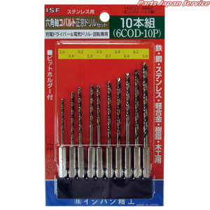 ZpRog@hZbg10{g 6COD-10P