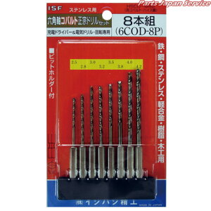 ZpRog@hZbg8{g 6COD-8P