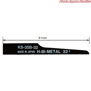 GA[\[֐n32RS|p KS-35B-32