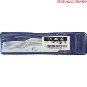 󌤃GA[\[KS-35p֐n32RS|p KS-35-32