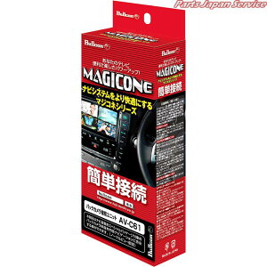 �}�W�R�l�o�b�N�J�����ڑ����j�b�g AV-C61