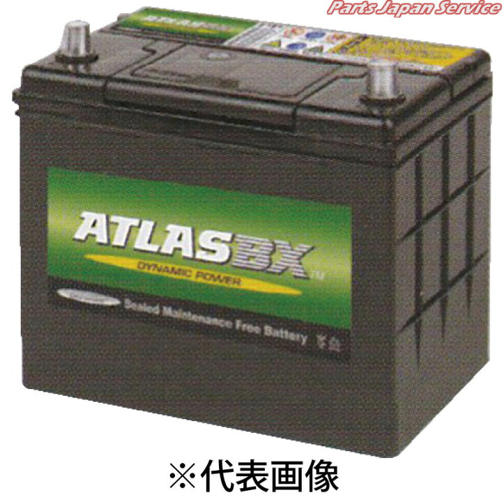 楽天市場】アトラスバッテリー 115D31R-A : パーツジャパンサービス 