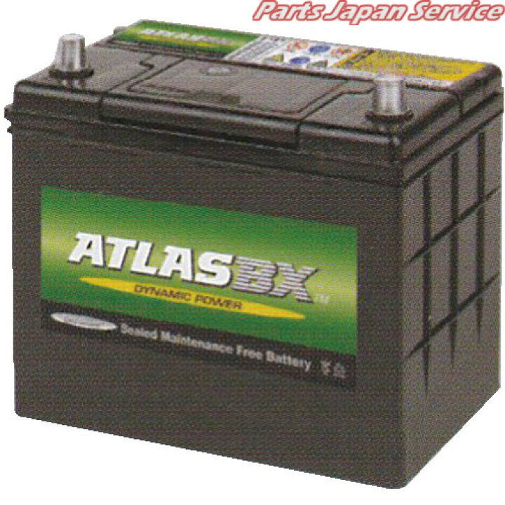 楽天市場】アトラスバッテリー 115D31L-A : パーツジャパンサービス 