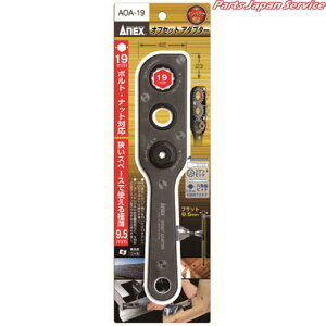 ItZbgA_v^[19mmZpΉ AOA-19