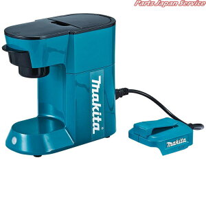 充電式コーヒーメーカー CM500DZ