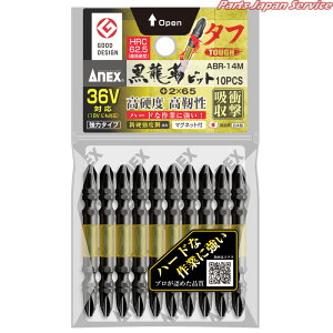 xrbgE^t+2*6510{g ABR-14M+2X65