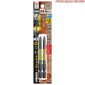 xrbgit+2*822{g ABRD-2082