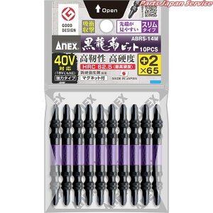 xrbgX+2X6510{g ABRS-14M2-65