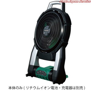 18V充電ファン本体のみ UF18DSAL-NN