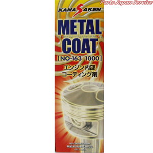 ^R[gNASA163-1000 N163